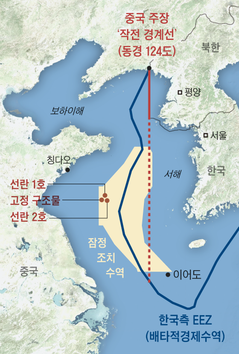 결국 반국가세력 내란수괴 부정선거범 이재명이 서해를 중국 공산당에게 넘겨줬다.
한중잠정조치수역에 있는 중국공산당의 군사구조물을 이재명이 공식 허가함.