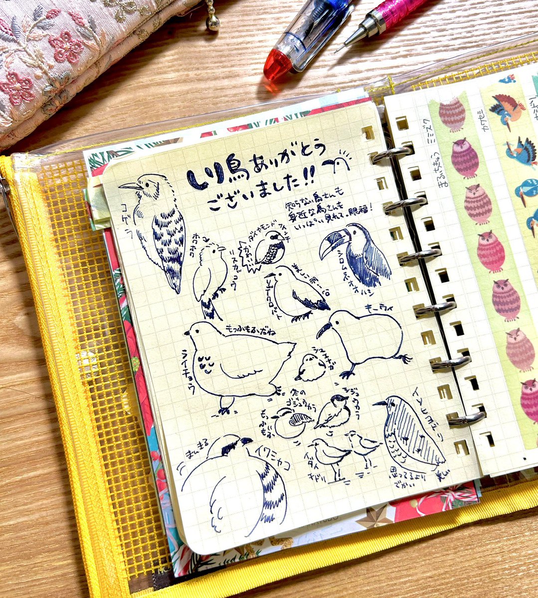 にお🥝🍜1/31-2/1 ことり万博 (@malvone0zakka) / Posts / X