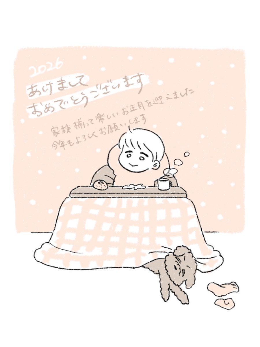 益田そよ tweet media