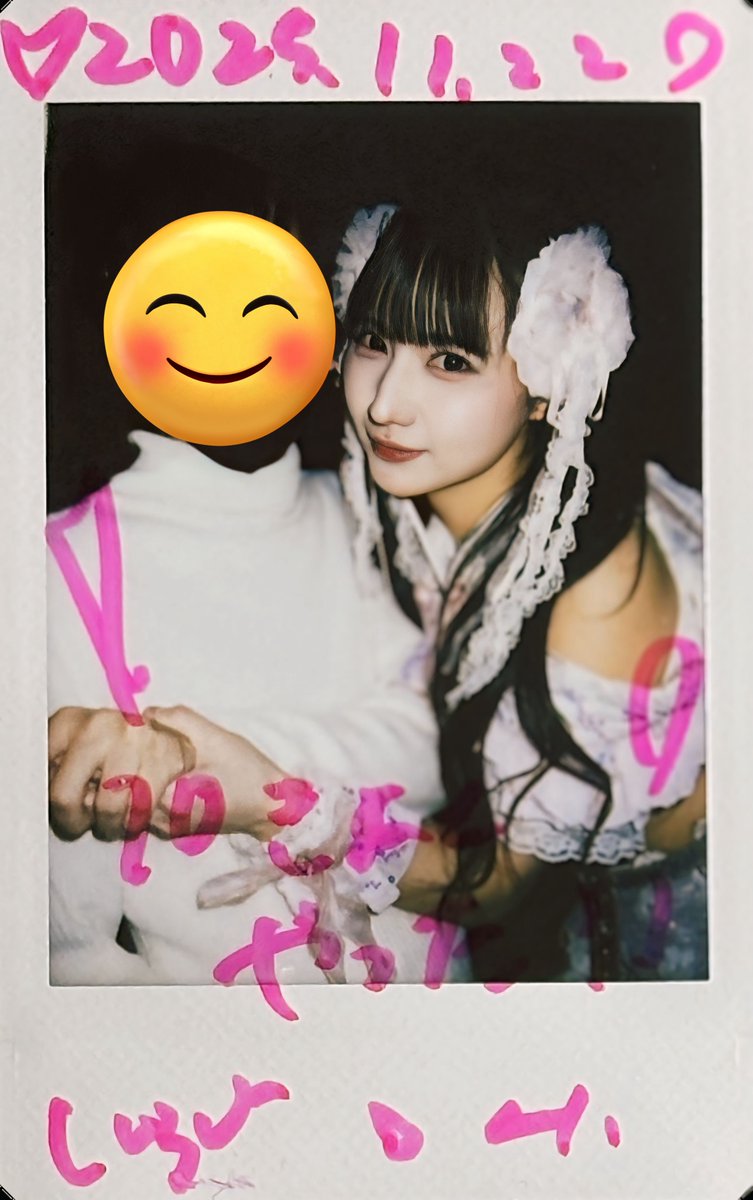 北門倫毘沙 スパノバ チェキ TXT スビン TOGETHER サノク 数量限定 チェキ トレカ