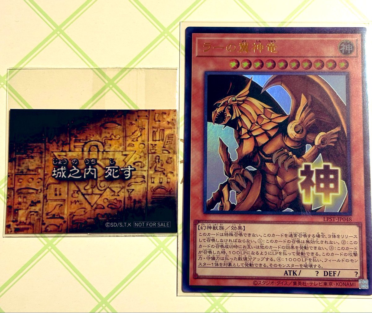 iwanagatetsuya's tweet image. 今夜、私は神の所有者となった。