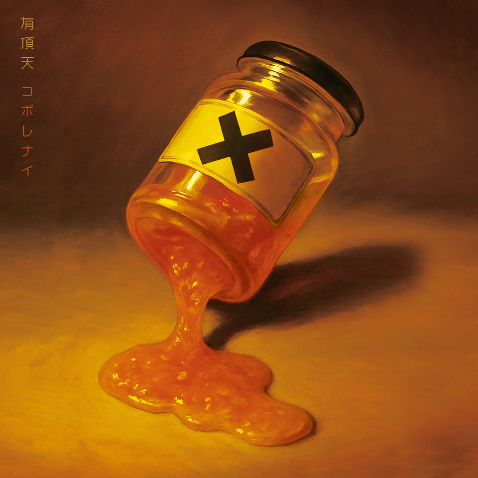 私はDVDとかCDとか、もちろんBlu-rayとレコードやカセットもそうだけど