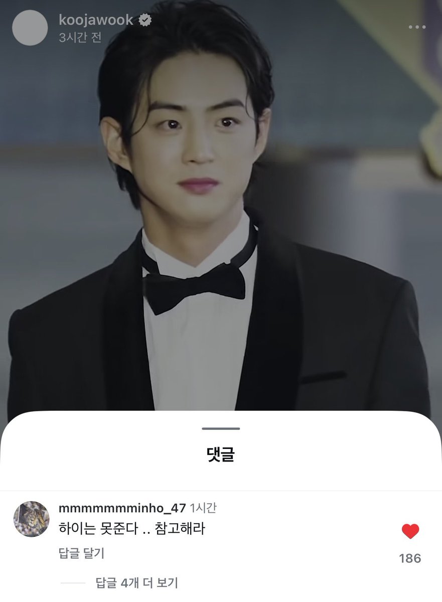 와 강민호 댓글까지 완벽함 개웃김 ㅜㅜ

@ 하이는 못준다 .. 참고해라
ㄴ 아니 뭔 잘생겻다는 말를 이렇게 하는데