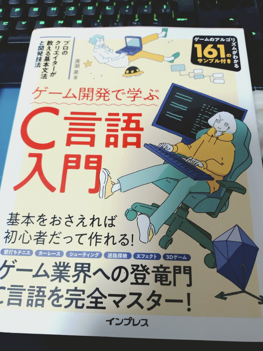 オールMSX BASIC用語・用例新辞典 オールMSX BASIC用語・用例新辞典 オールMSX BASIC用語.用例新辞典