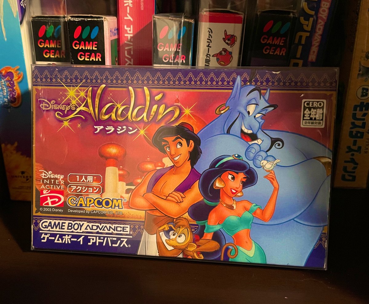 アラジン遂に限界突破したわ。