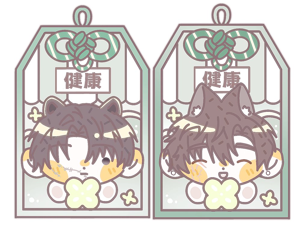 #병장즈 
お守り

🎨 별통 cm