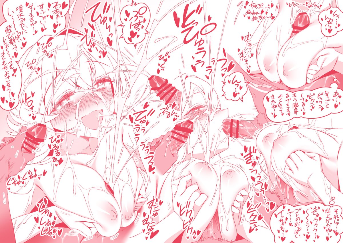 パイズリしてくれるゴトランド② 