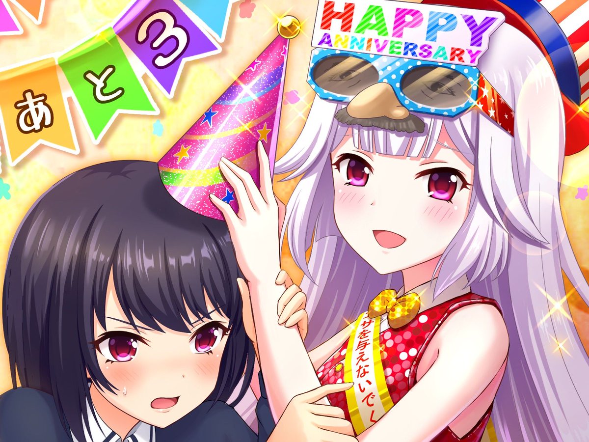 非公式】有村詩音@オルガル2 (@shion_alterna) / Posts / X