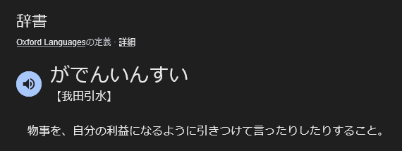 programingoo's tweet photo. @76slhGwg5 @efdn67 @hamakeikei もちろんです👍
#選択と集中 をしてるやつの肩は持ちません
※ 藤井聡(土建事案だから公共事業費増加を望む) はま(医者だから医療費増加を望む) #JGPer
-
国債発行は問題ない事が分かってるのに
「#緊縮財政」みたいな #選択と集中 を言う輩は
皆、我田引水で #選択と集中 を言っています https://t.co/O9AjGI7SKc
