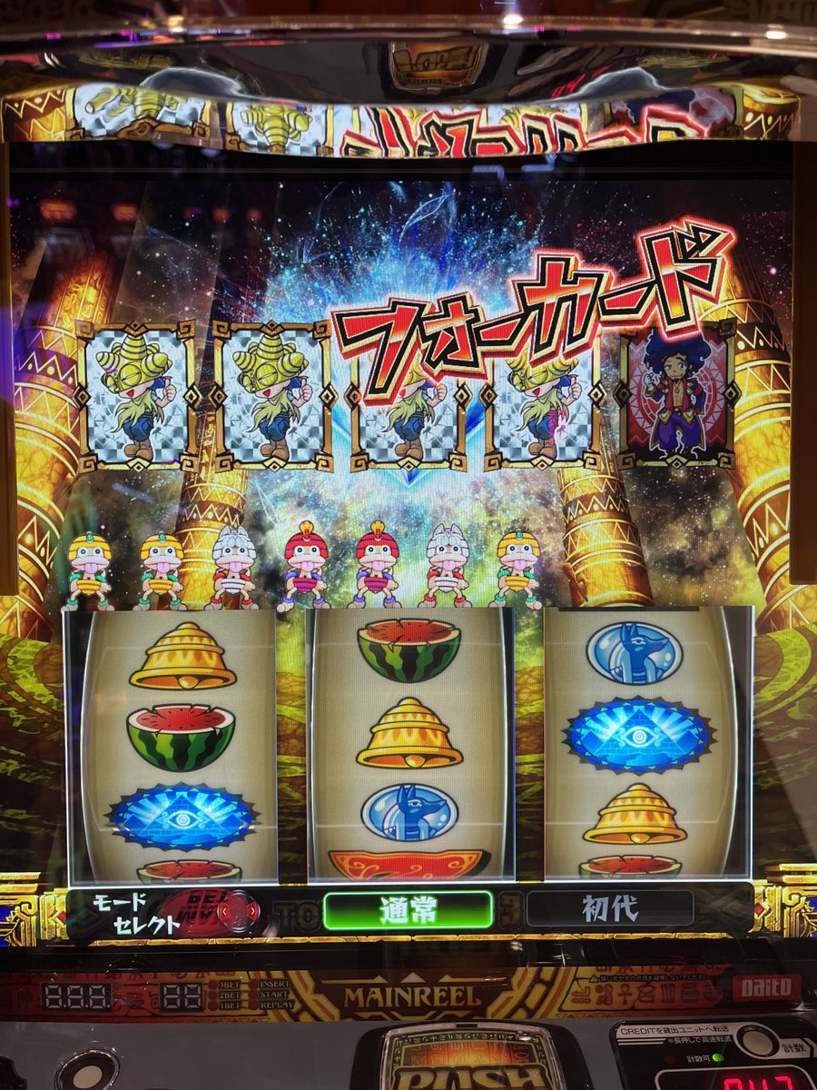 秘宝伝、解析が出てないカードやらパネルやらでよくわからんかったけど