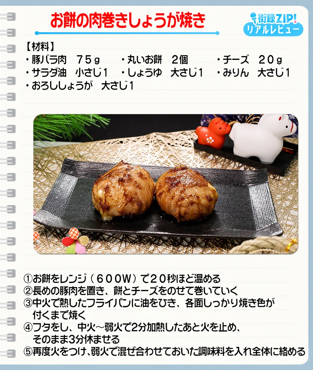 【おもちページ】 G959aaBbEAABari?format=webp&