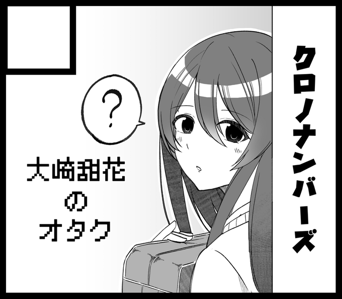 #ssf10 応募しました～ 甜花本を出したい気持ちがあります