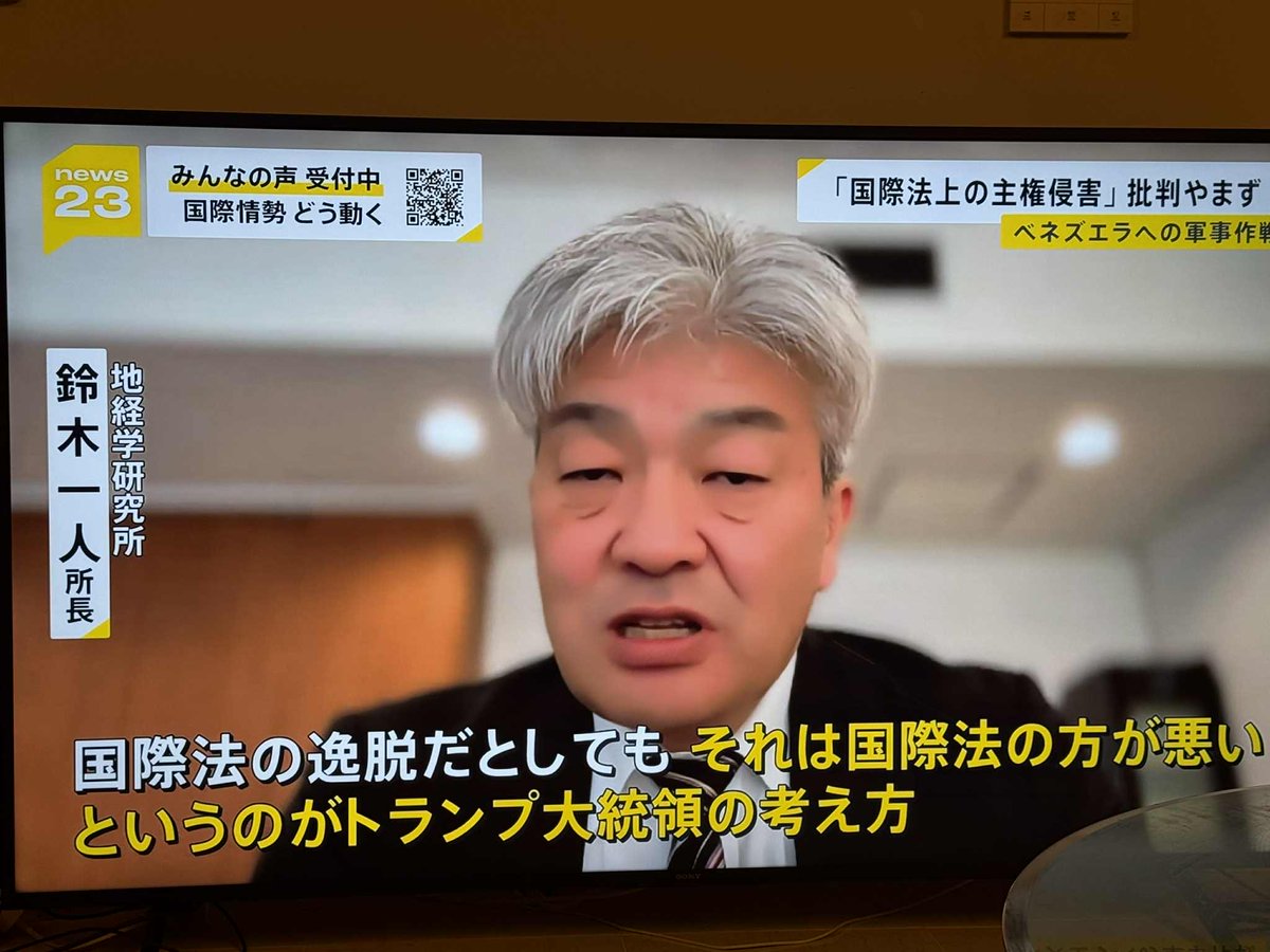 かず&しゃちょー 今日、三つ目の番組でした