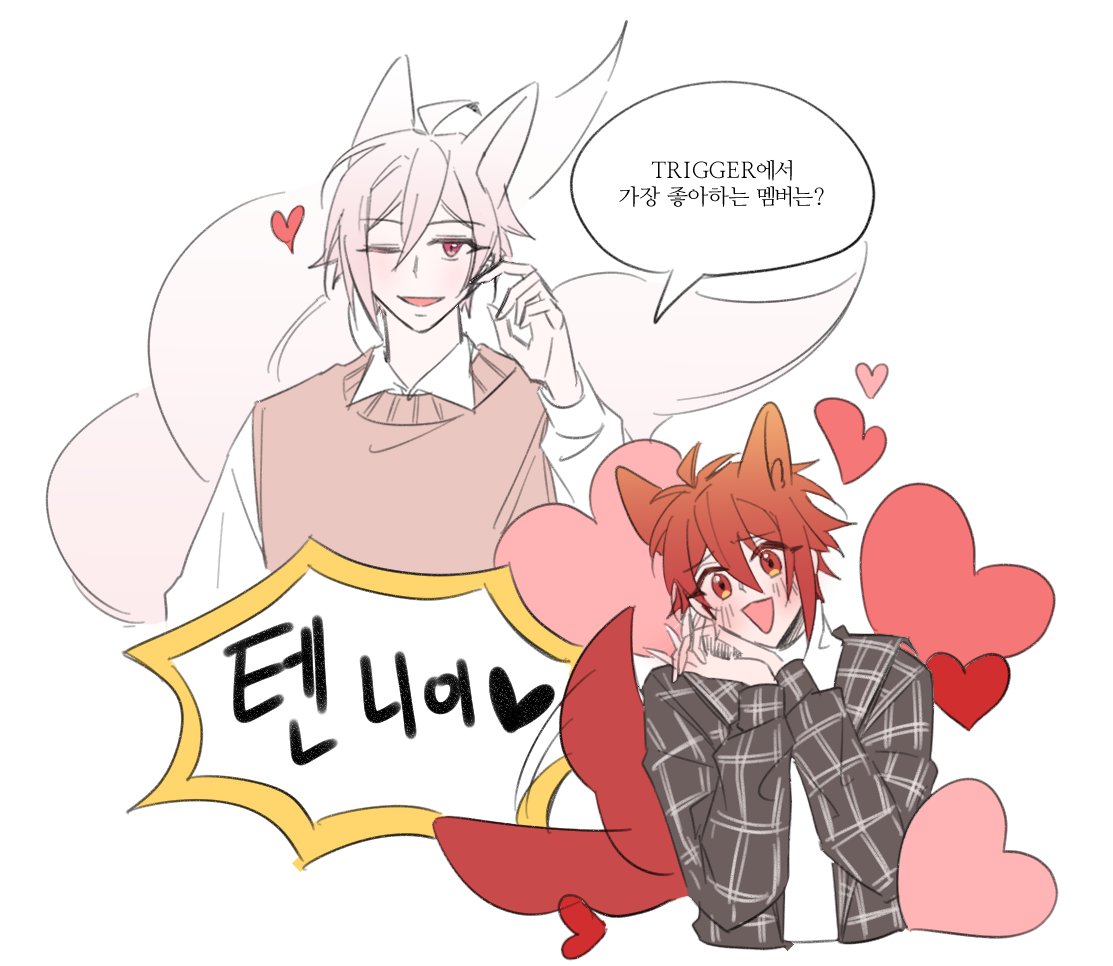 신년스토리 오라버니 진짜 꼬리 아홉개 달린 구미호