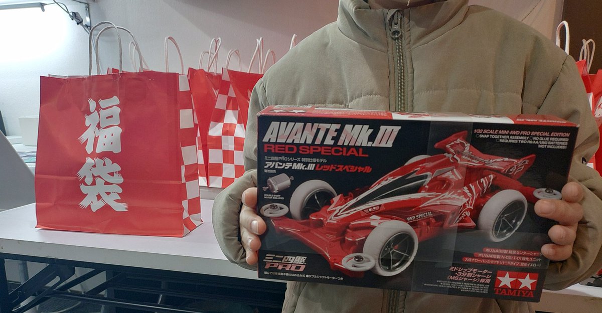アタリ🎯出ました！！

お年玉で買いに来てくれたジュニアレーサーさんにレアキットのプレゼント！！

今年もよろしくお願いします！！