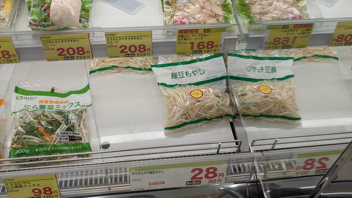 Yoshi (@yoshi32768) / Posts / X