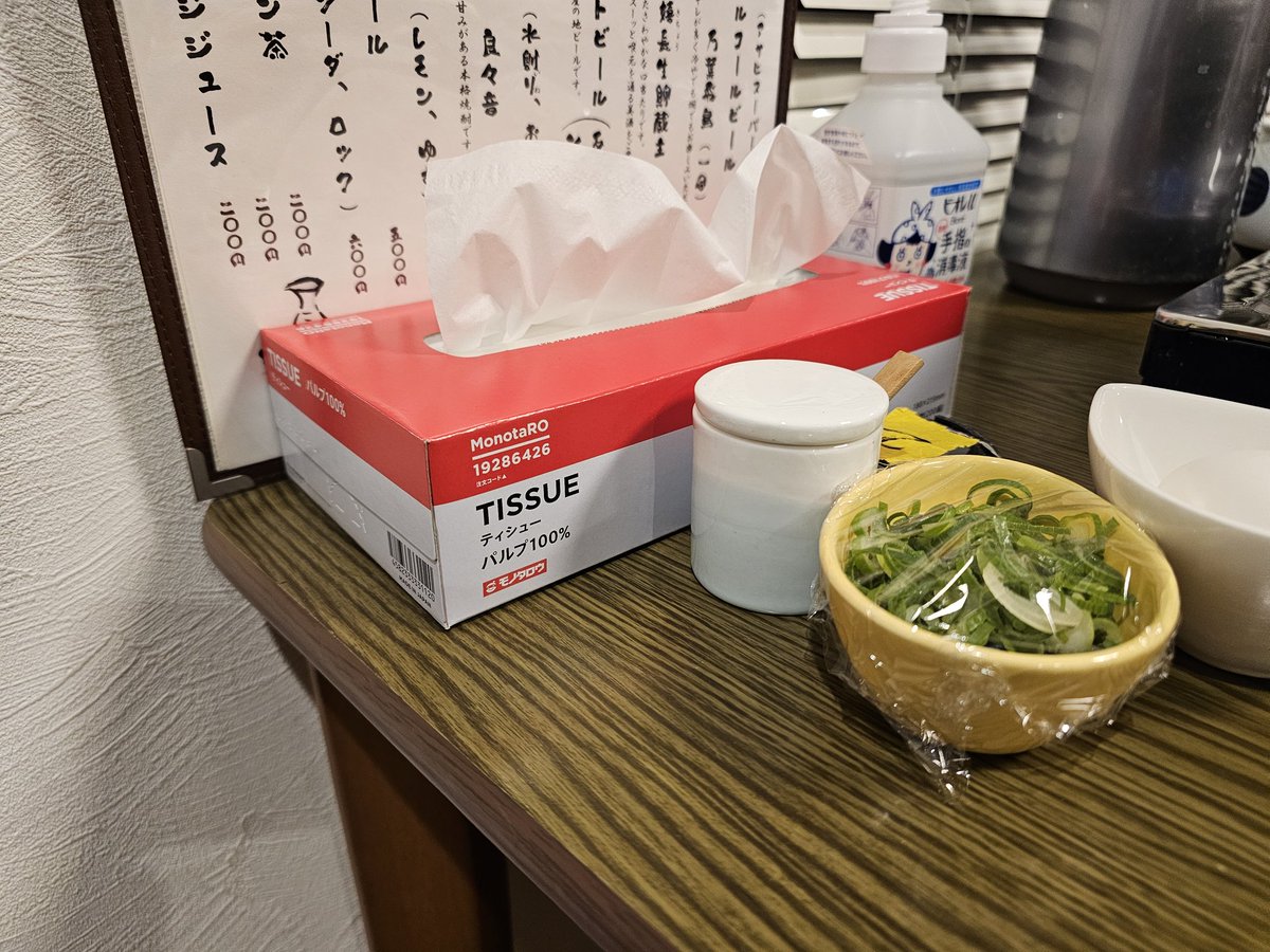 _rokkun_'s tweet image. 温泉宿のティッシュがモノタロウなのがとても気になってる