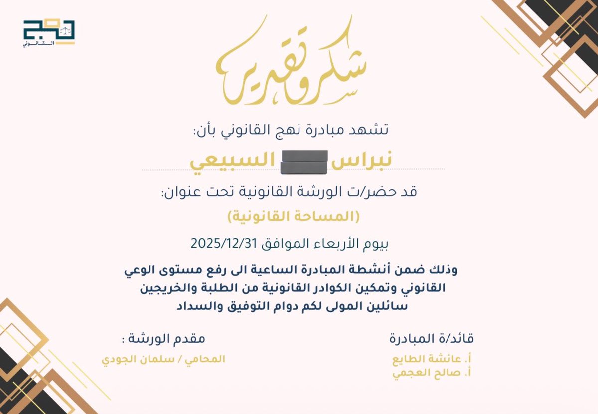 مَن أنَا؟ (@alfosha_) on Twitter photo 