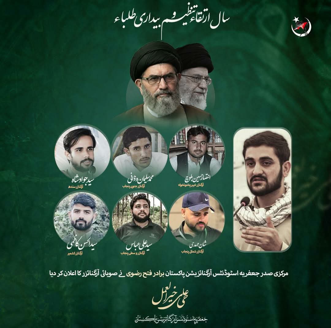 IntesarBaloch14's tweet photo. الحمدوللہ https://t.co/KGi6UOr9DY