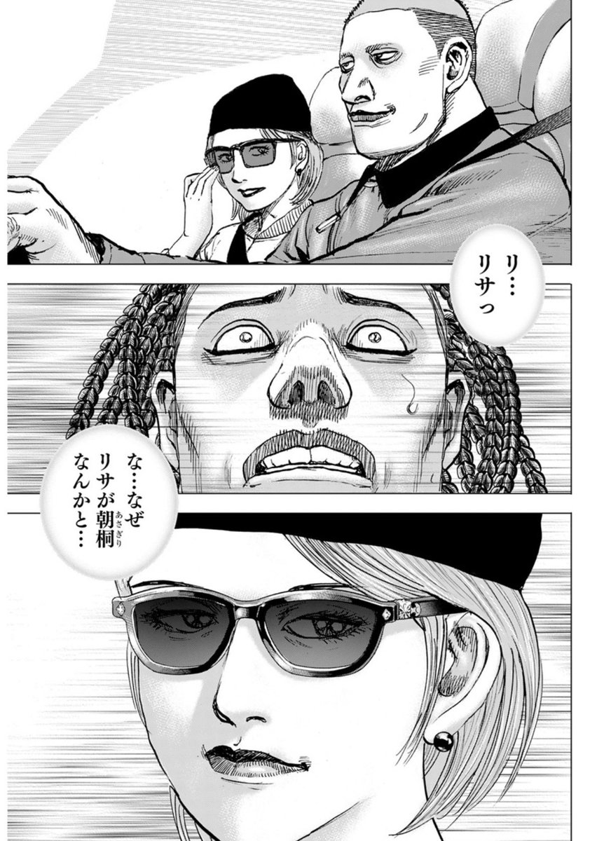 ひろぽん (@HIRORIKON) / Posts / X