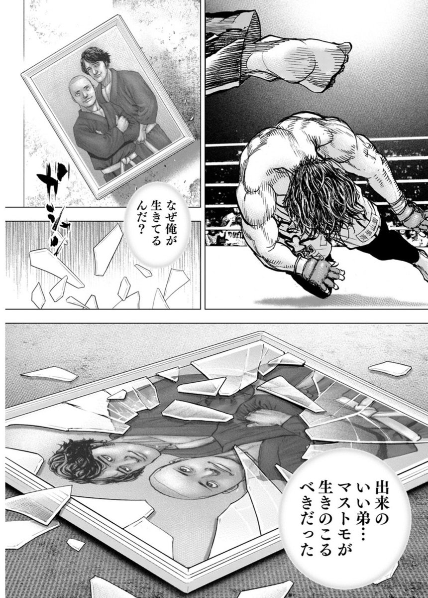 ひろぽんページ ひろぽん (@HIRORIKON) / Posts / X