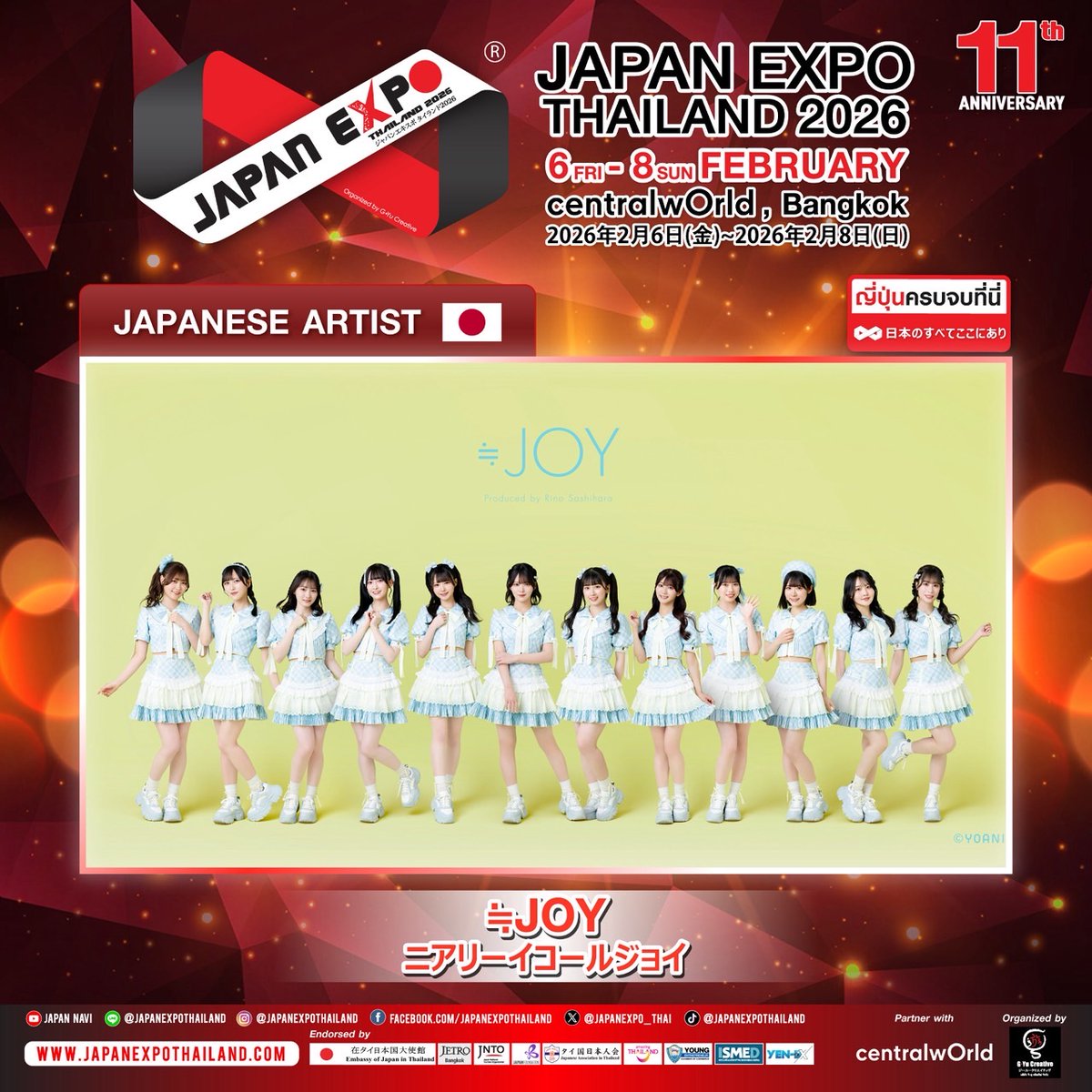 ニアジョイイベント情報】 本日出演！ 「JAPAN EXPO THAILAND 2026