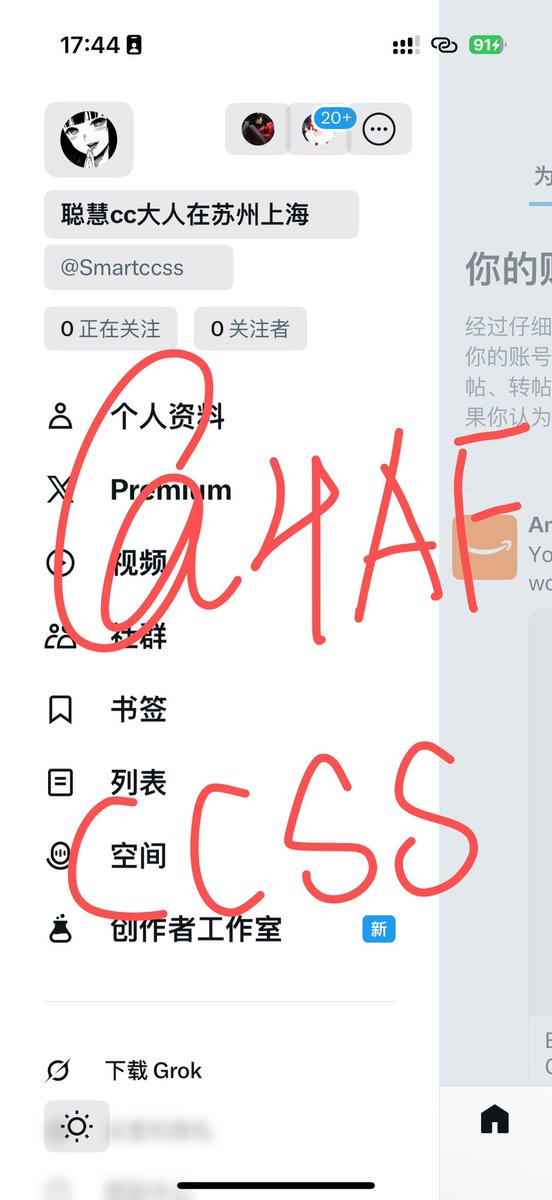 HAFCCSS's tweet image. 原号 @Smartccss