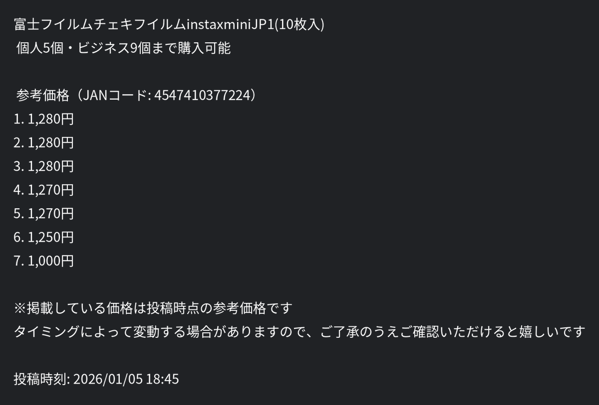 ざぶとん🐰副業の大冒険へ出発🚩 (@yukimismile) on X