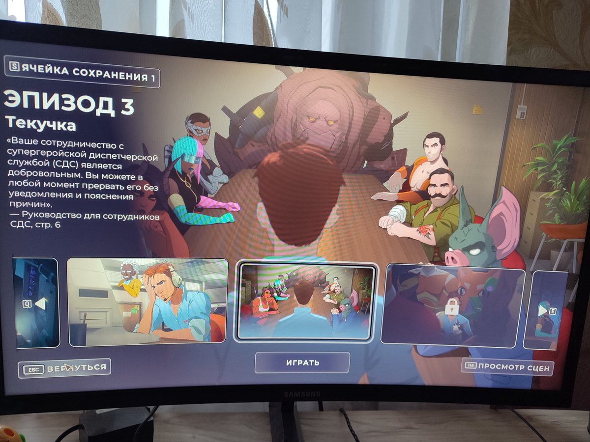 Добралась наконец до Dispatch, ну очень хорошее, давно так не хихикала с диалогов😁. Я большой любитель тропа "кучка изгоев с совершенно разными характерами образуют команду" так что это блюдо для меня😋