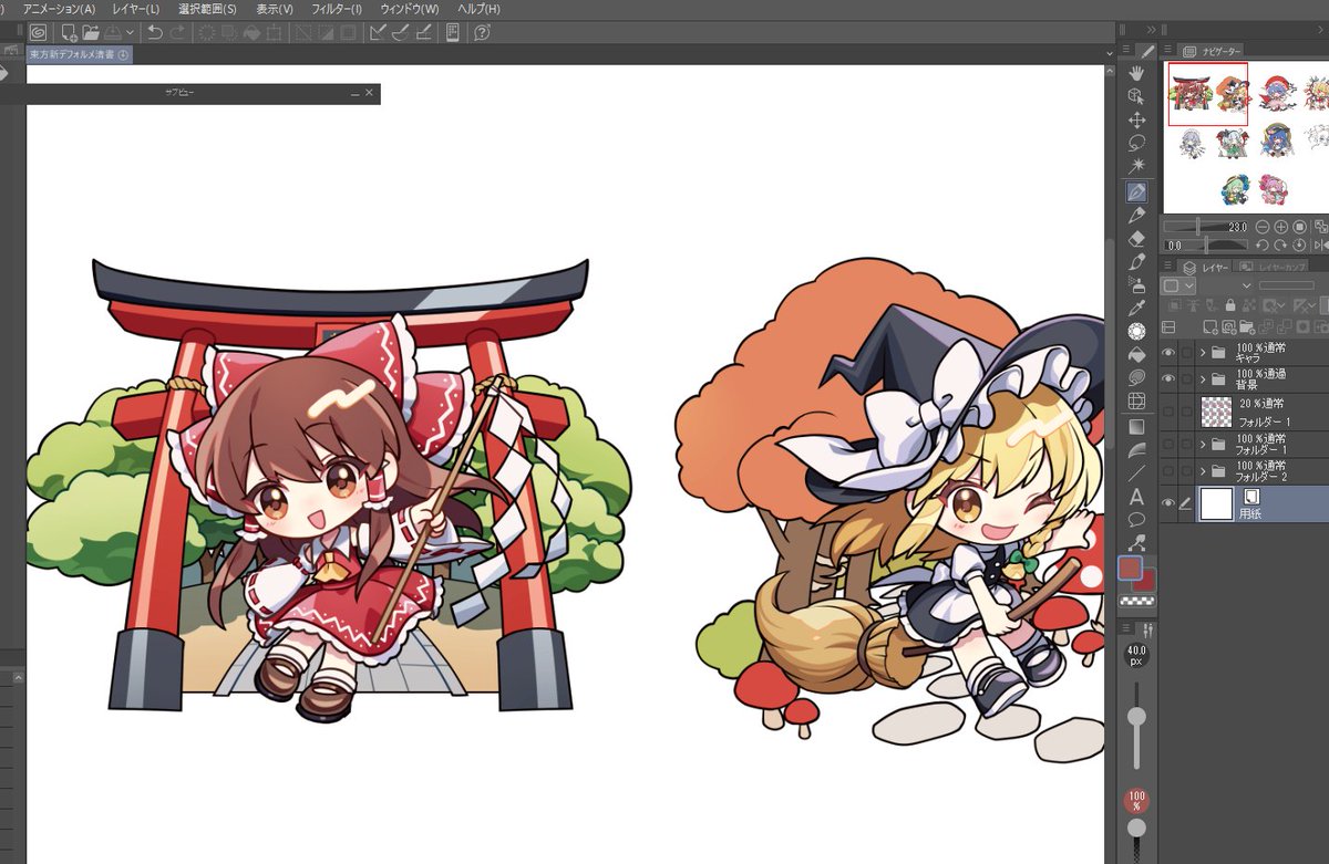 Post by 月代on X: wip