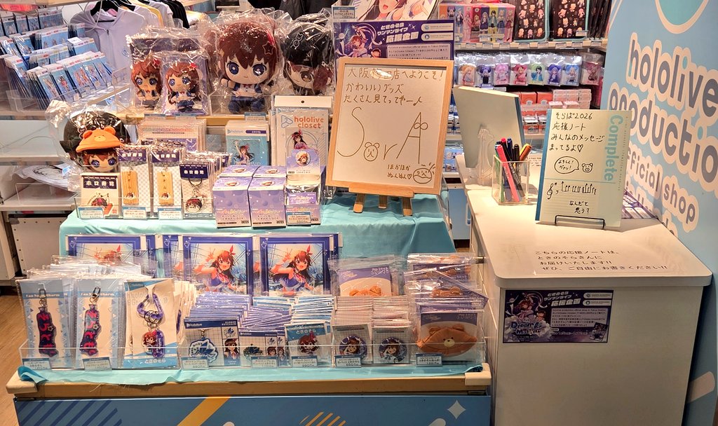 梅田公式ショップでそらちゃんのプチジャック始まりました！ みなさん