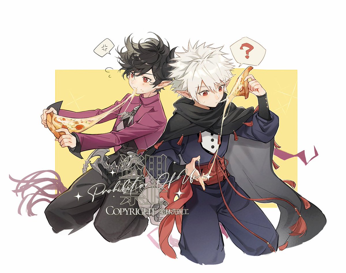 情人节贺图①
一觉组吃披萨~