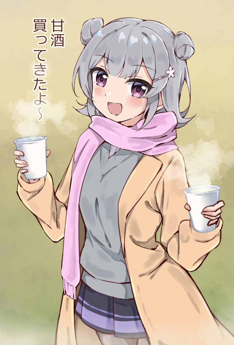 はるうららさです⭐︎ 渦森うはら (@6ikka) / Posts / X