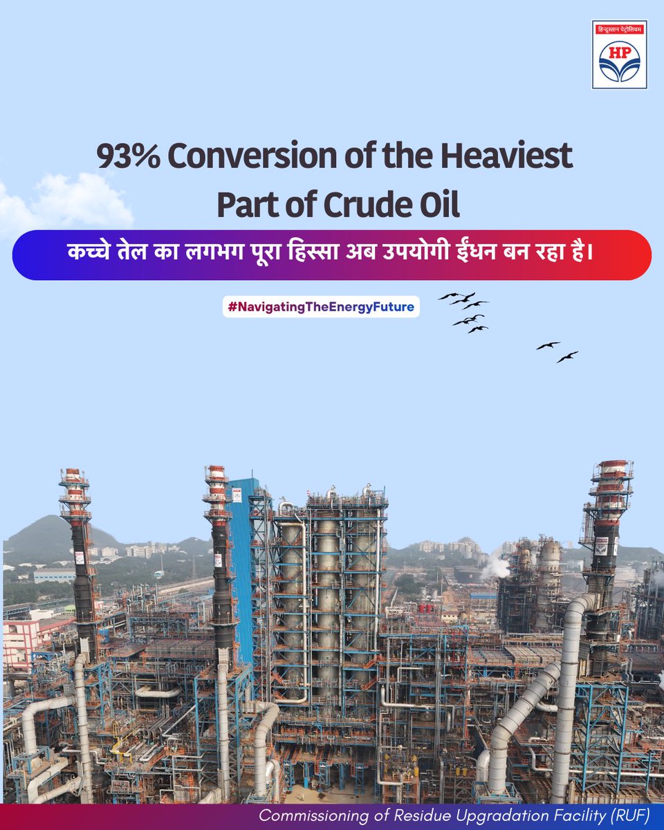 A milestone in how crude oil is refined.
With the commissioning of the world’s first LC-Max–based Residue Upgradation Facility at HPCL’s Visakh Refinery, 93% of the heaviest part of crude oil is now converted into useful fuels, instead of being left behind as low-value residue.