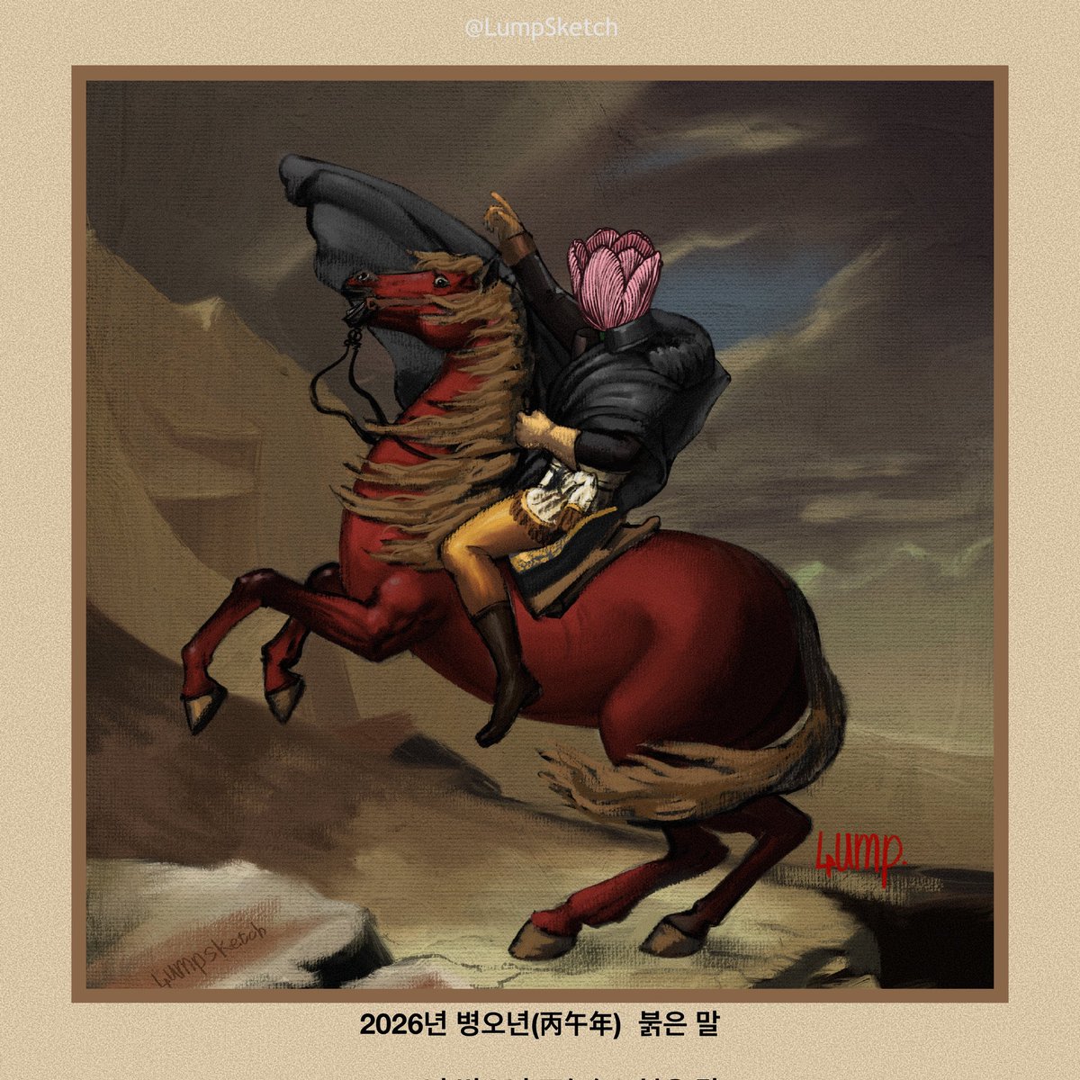 LumpSketch tweet media