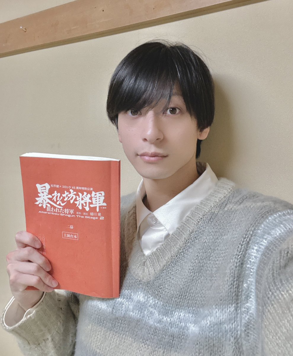 岡田翔大郎 tweet media