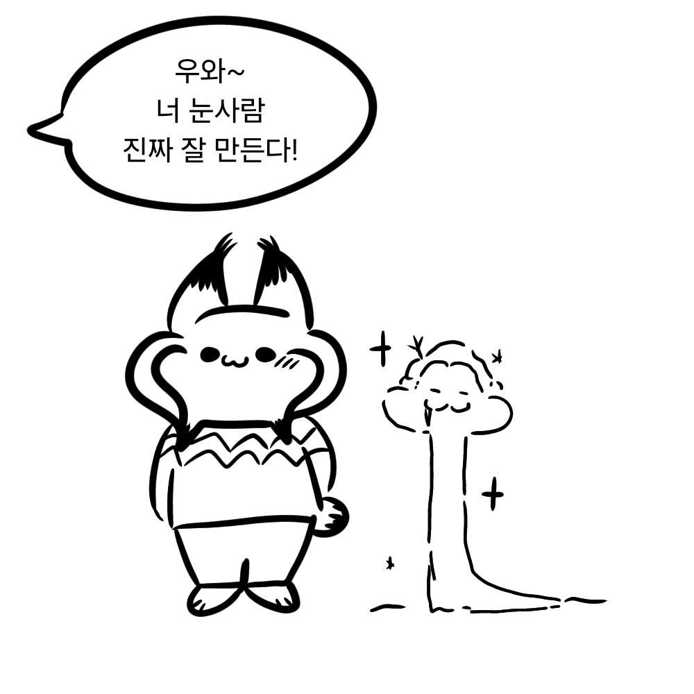 핵뜨 tweet media