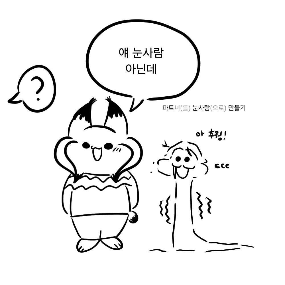 핵뜨 tweet media