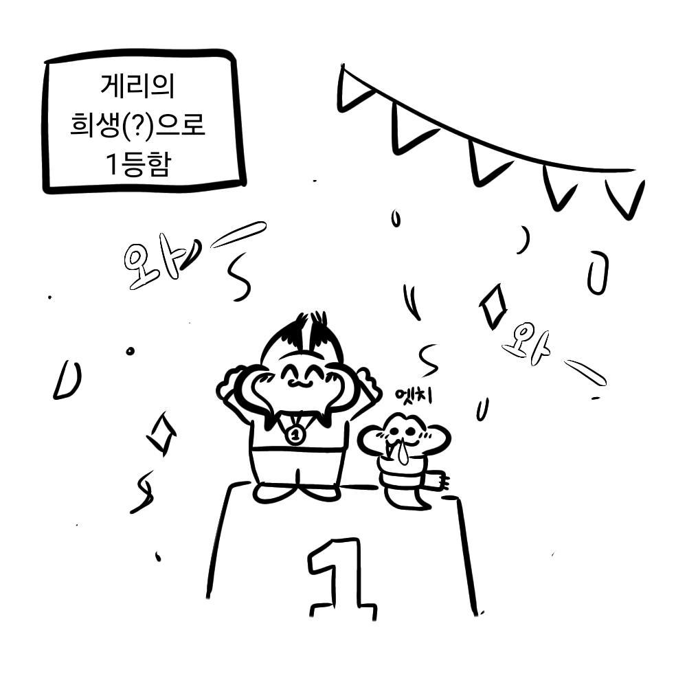 핵뜨 tweet media