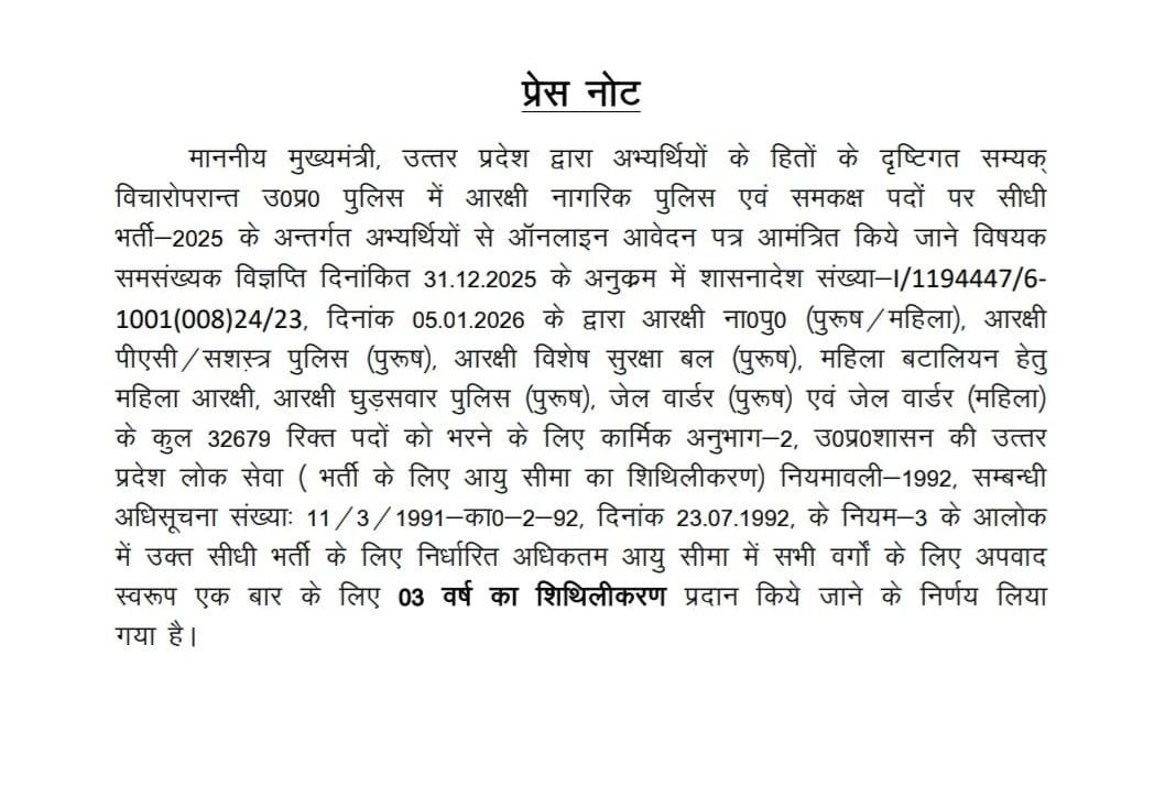 shalabhmani's tweet photo. प्रदेश के यशस्वी माननीय मुख्यमंत्री श्री @myogiadityanath जी ने हमारी प्रार्थना पर पुलिस भर्तियों में आयु सीमा में तीन वर्ष की छूट देने का निर्णय लिया है, इस महत्त्वपूर्ण निर्णय के लिए माननीय मुख्यमंत्री जी का बहुत बहुत धन्यवाद। 

हमें पूर्ण विश्वास था कि आप सदैव की भांति प्रदेश के नौजवानों के हित में ही निर्णय लेंगे, प्रदेश के सभी युवाओं की तरफ से आपका कोटि कोटि वंदन !! 🙏