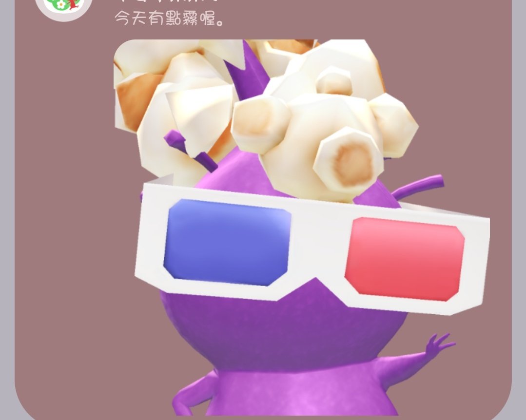 最近在玩皮克敏
被可愛到瘋掉
寶寶你的臉臉怎麼佔據整個版面了啦
🥺🥺🥺🥺