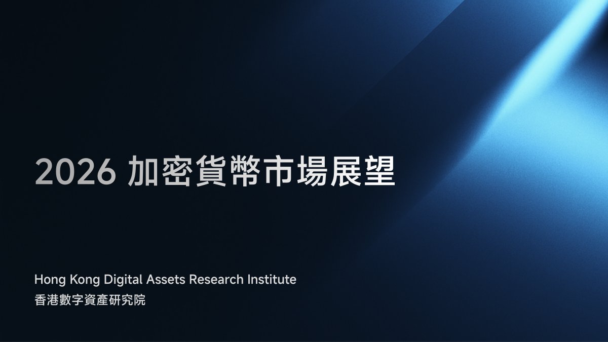 HKDA Research tweet media