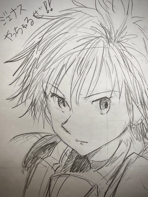 休憩中の落書き〜

突然始まった
アムドライバー編〜っ‼️
パフパフ〜

主人公のジェナスくん
口癖はやっちゃるぜっ! 