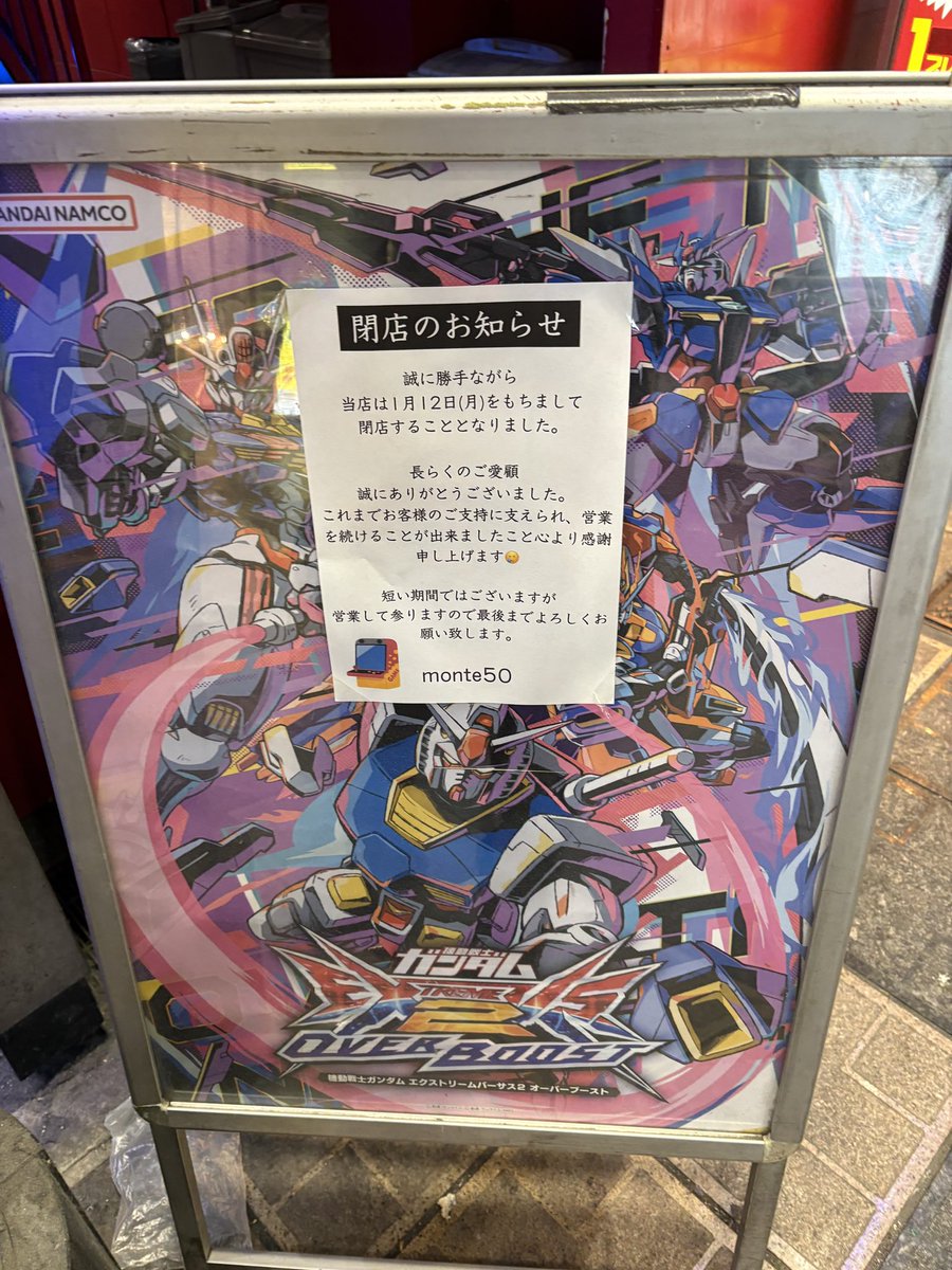 Nori (@zechsdvj) / Posts / X