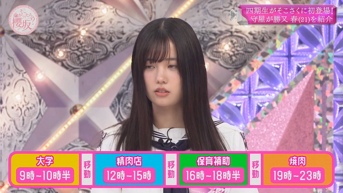 matsurinootaku's tweet image. そんな、自動車学校みたいなノリで、京大言ってたの、強者すぎるだろ、、、
 #勝又春