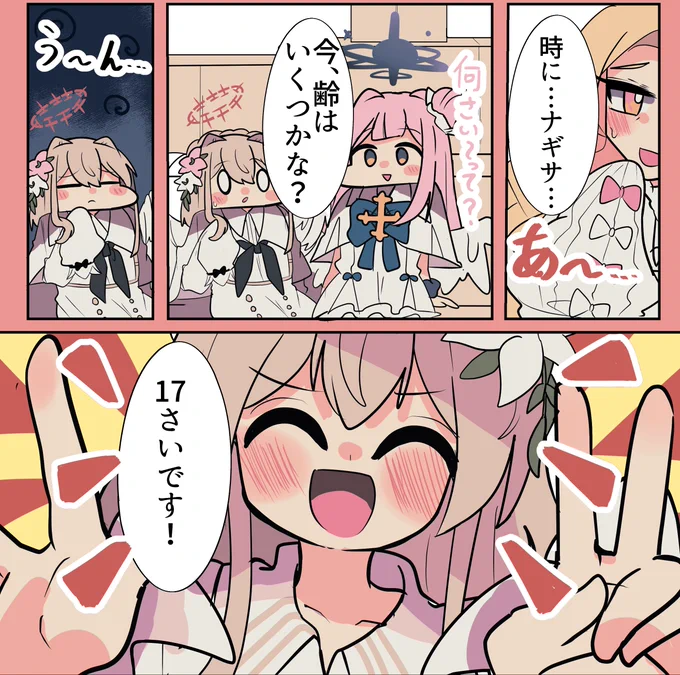 冬コミ新刊のダウンロード販売とメロンの通販がはじまったのでよかったら見てください!!!!!!!!!!!!!!!!!!!!!!!!!!!!!!!!!!!!!!!!!!

リンクはツリーに 