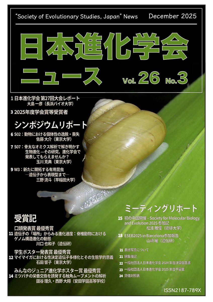 Masato Yamamichi | 山道真人 (@MasatoYamamichi) / Posts / X