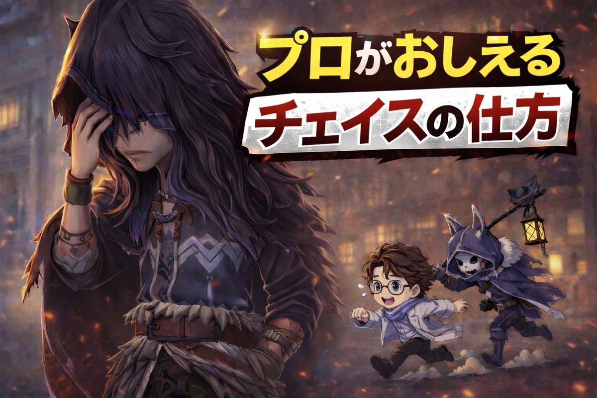 りょた、🍄 (@ryotagame7) / Posts / X