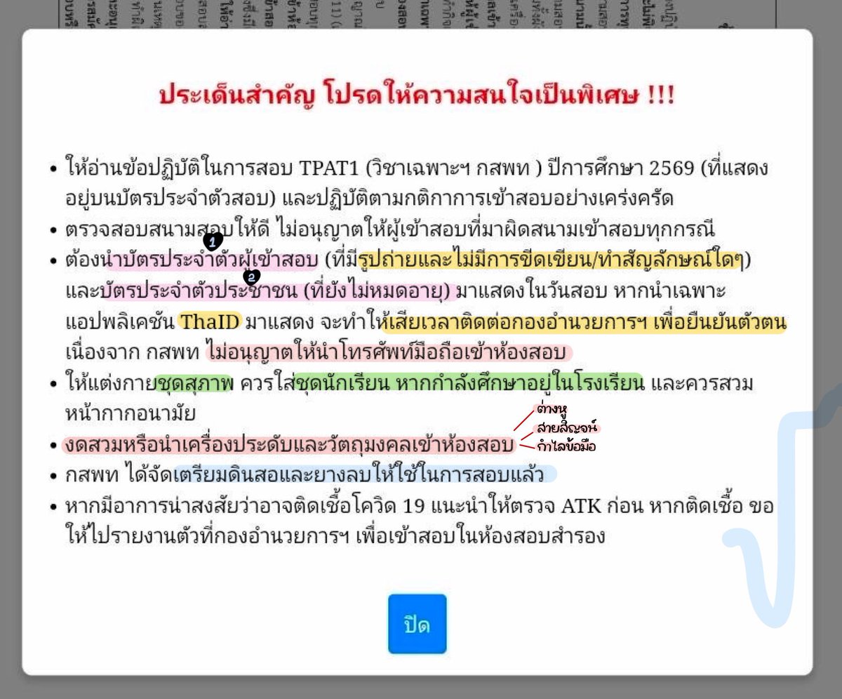 +82 SN' 📌เล่มแจกไม่ต้องมียอดนะคะ แจกเลย tweet media