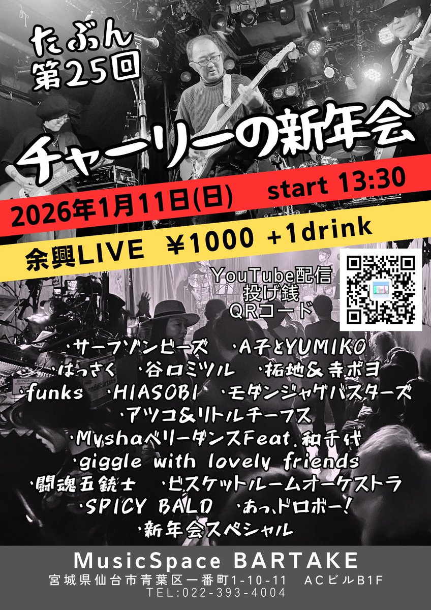 SPICY BALD tweet media